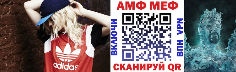 магазин продажи   Лыткарино  Amphetamine Premium 