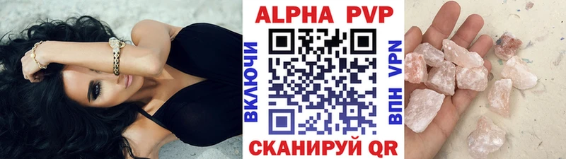 Alfa_PVP Crystall  как найти наркотики  Лыткарино 