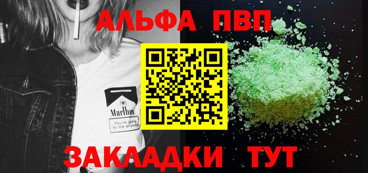 A PVP VHQ Лыткарино