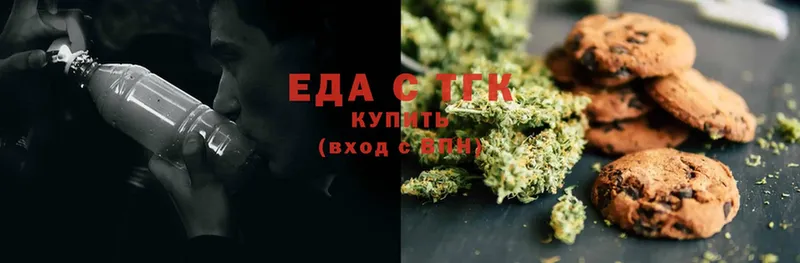 Cannafood конопля  shop как зайти  Лыткарино 