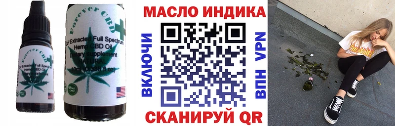 Cannafood конопля  Лыткарино 