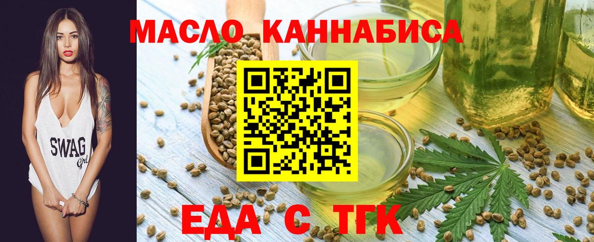LSD-25  COCAIN  Вход с VPN  Лыткарино  Марихуана  ГАШИШ  МЕФ кристаллы  Вейп ТГК 