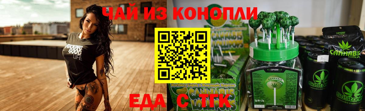 Canna-Cookies конопля  Лыткарино 