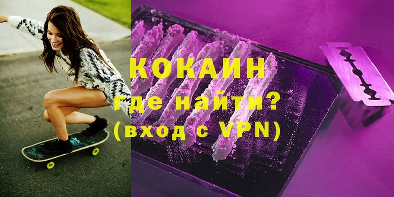 COCAIN 97%  где продают наркотики  darknet официальный сайт  Лыткарино 