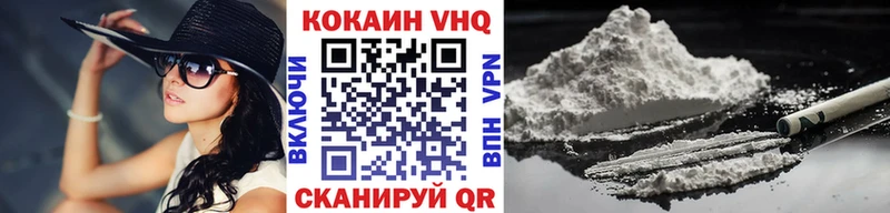 как найти наркотики  Лыткарино  МЕГА маркетплейс  КОКАИН Fish Scale 