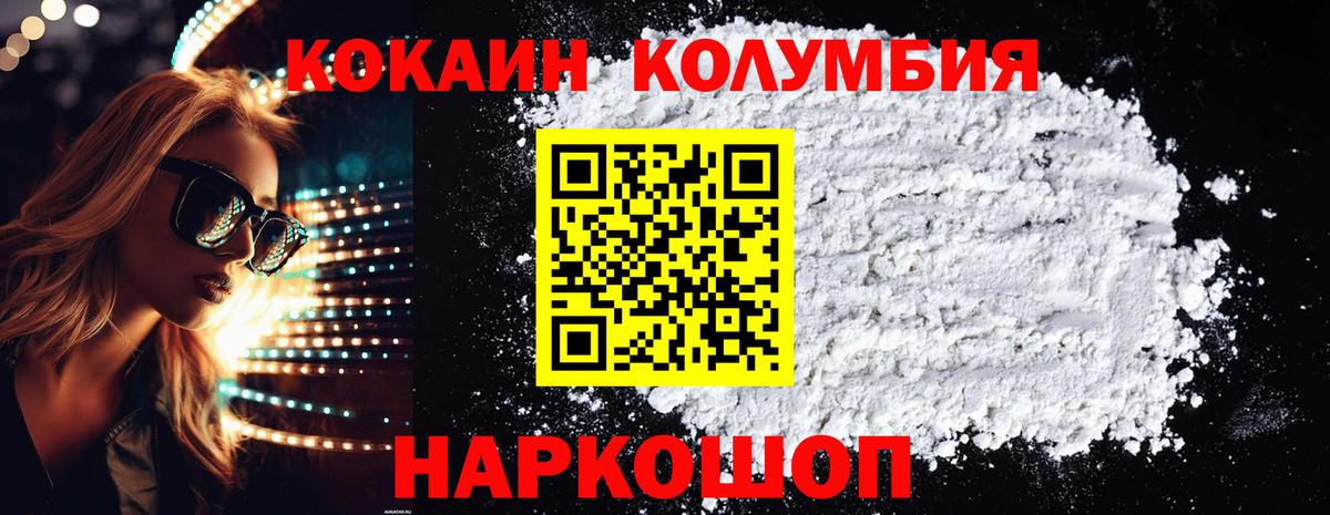 Галлюциногенные грибы Лыткарино
