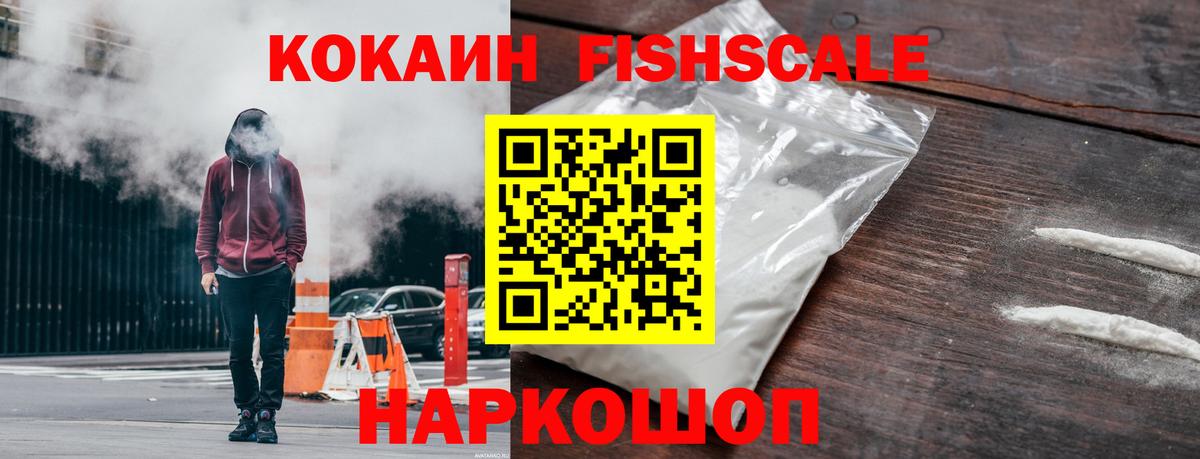 Cocaine Колумбийский  магазин продажи   Лыткарино  Cocaine VHQ 