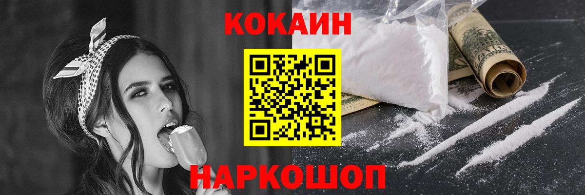 Кокаин Эквадор  Вход с VPN  наркотики  Лыткарино 