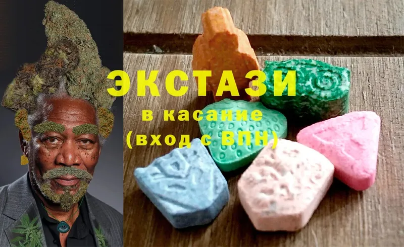 где продают   Лыткарино  Ecstasy VHQ 