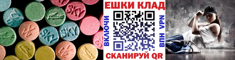 мега ССЫЛКА  продажа наркотиков  Лыткарино  Экстази MDMA 