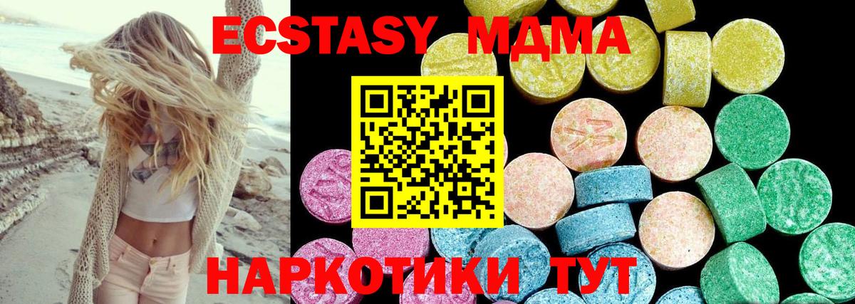ЭКСТАЗИ бентли Лыткарино