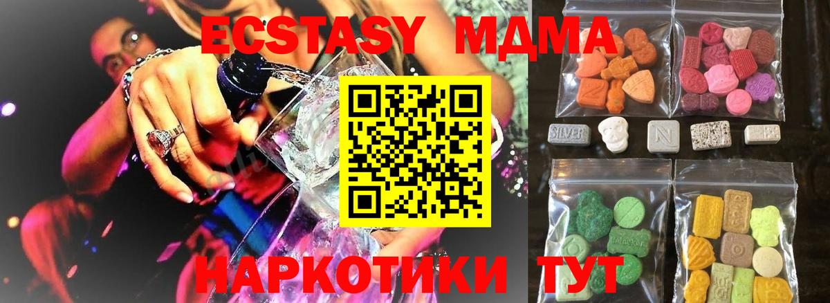 купить наркотики сайты  Экстази  ЭКСТАЗИ бентли  Лыткарино  Вход с VPN  ЭКСТАЗИ DUBAI 