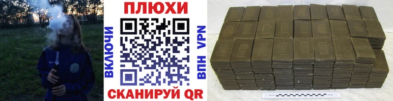 ГАШ VHQ  блэк спрут зеркало  Лыткарино 