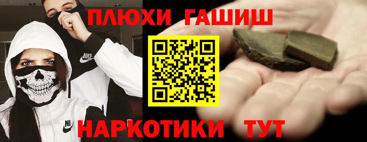 Лыткарино  наркошоп  Гашиш индика сатива  Вход с VPN  ГАШ Cannabis 