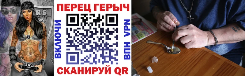 Героин белый  цена наркотик  Лыткарино 