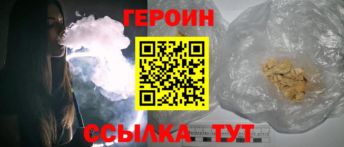 Каннабис Лыткарино