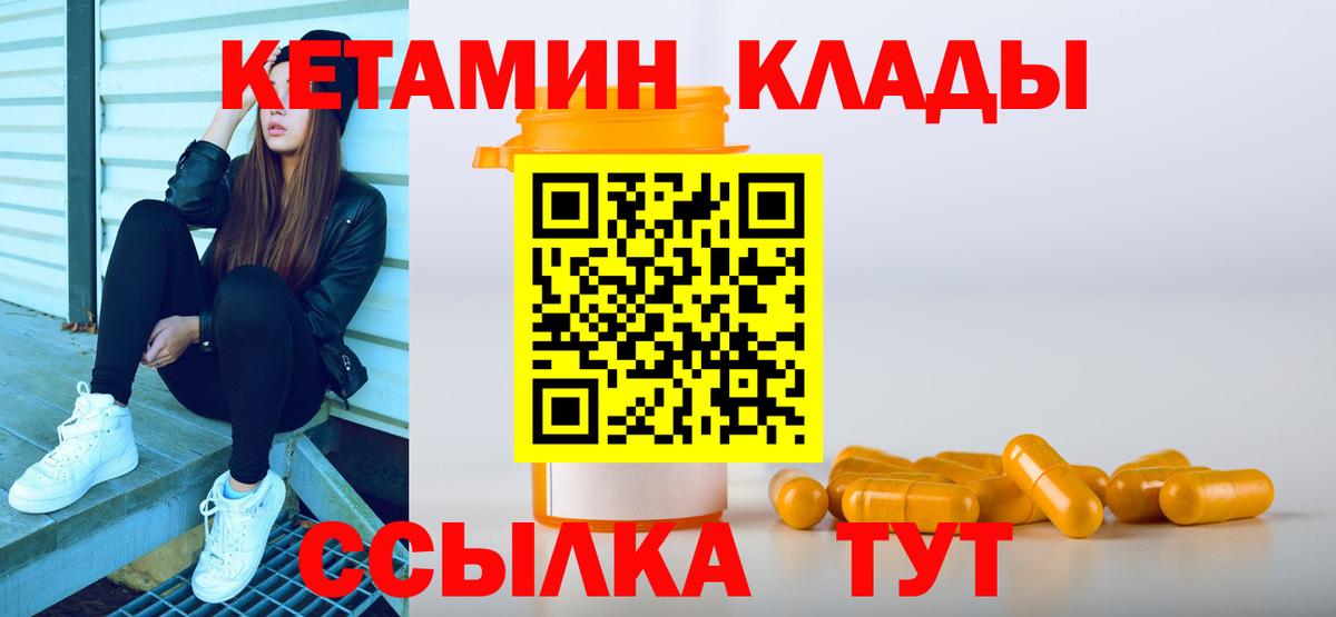 Hash Oil  Лыткарино  Вход с VPN  Мяу-Мяу  APVP  Гашик  Марихуана  КОКАИН  НБОМе 