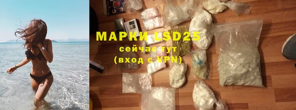 экстази Мегион