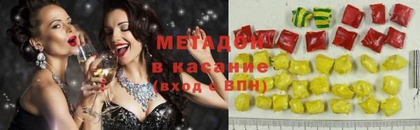 марки nbome Медвежьегорск