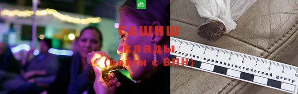 марки nbome Медвежьегорск