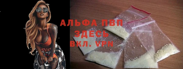 экстази Мегион