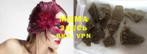 экстази Мегион