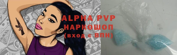 марки nbome Медногорск