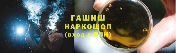 молекула духа Майский