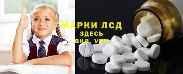экстази Мегион