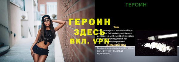 марки nbome Медногорск