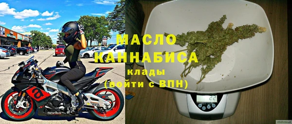 марки nbome Медногорск