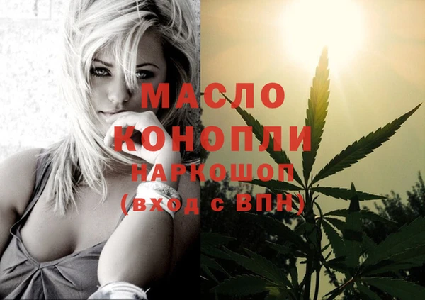 марки nbome Медвежьегорск