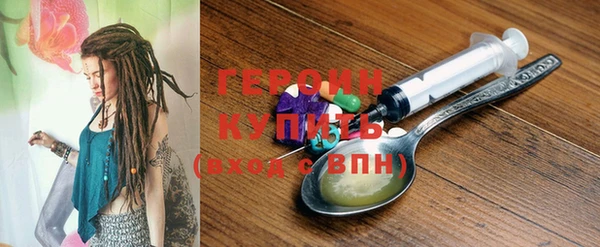 молекула духа Майский