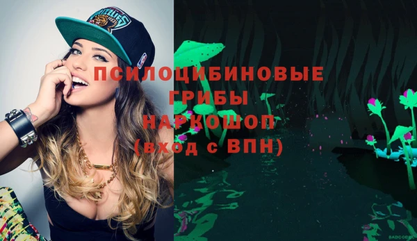 марки nbome Медногорск