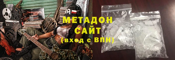 марки nbome Медвежьегорск