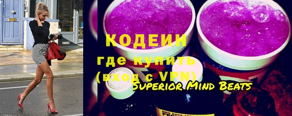 экстази Мегион