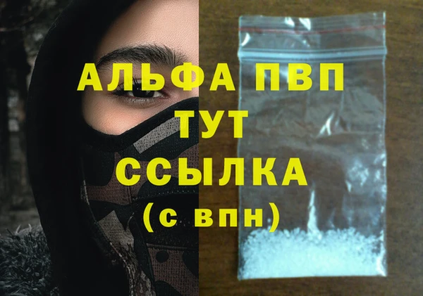 экстази Мегион