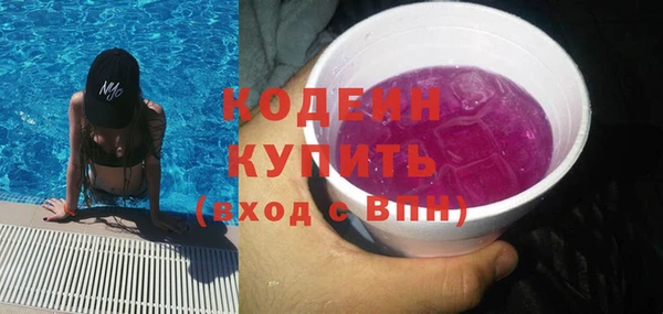 марки nbome Медногорск