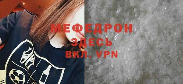 экстази Мегион