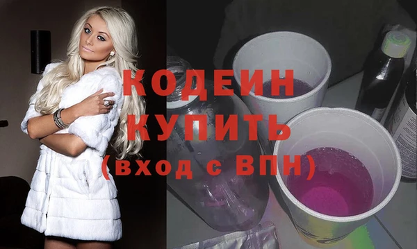 марки nbome Медвежьегорск
