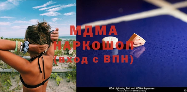 экстази Мегион