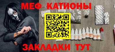 ГАЛЛЮЦИНОГЕННЫЕ ГРИБЫ Бугуруслан