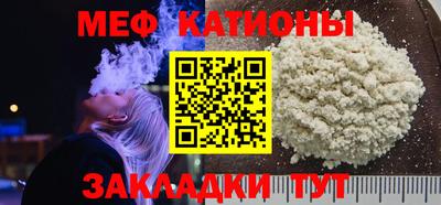 ГАЛЛЮЦИНОГЕННЫЕ ГРИБЫ Бугуруслан