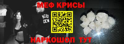 спайс Будённовск