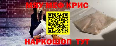 прущие грибы Гусь-Хрустальный