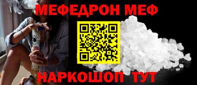 прущие грибы Гусь-Хрустальный