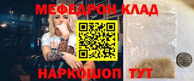 прущие грибы Гусь-Хрустальный