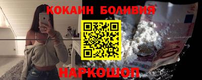 скорость Гусиноозёрск