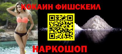 спайс Будённовск