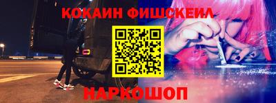 спайс Будённовск